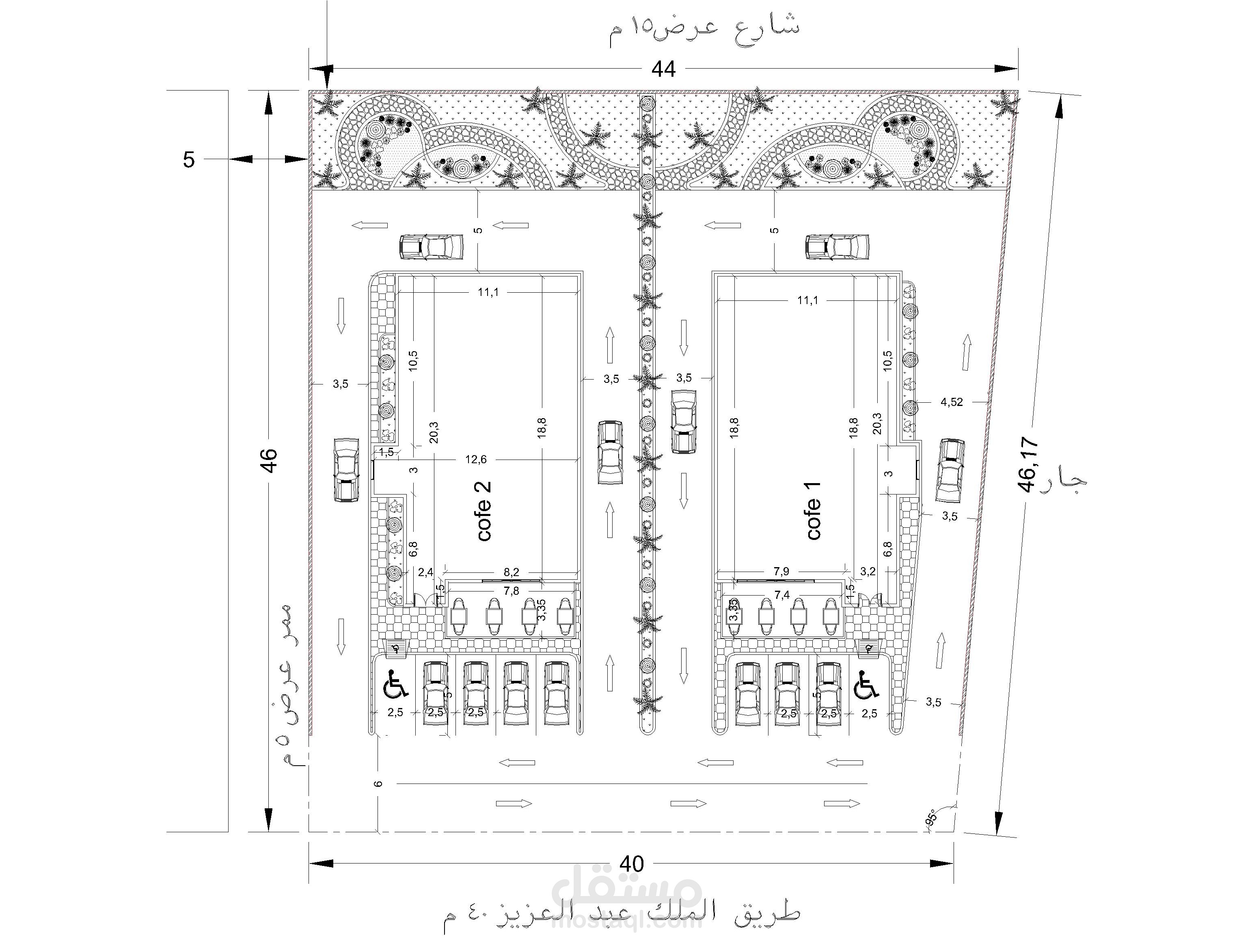 تعديل مشروع درايف ثرو