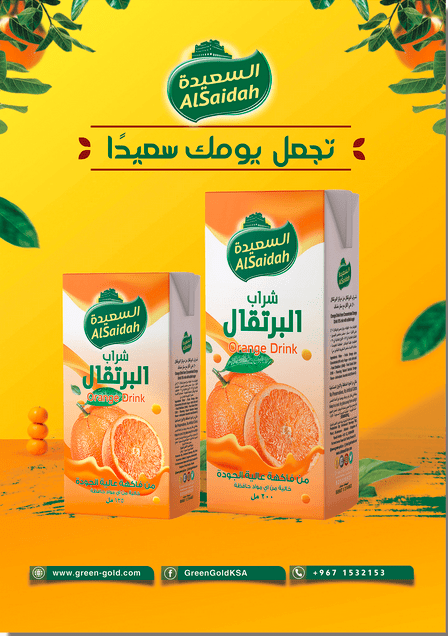 بوستر عصير