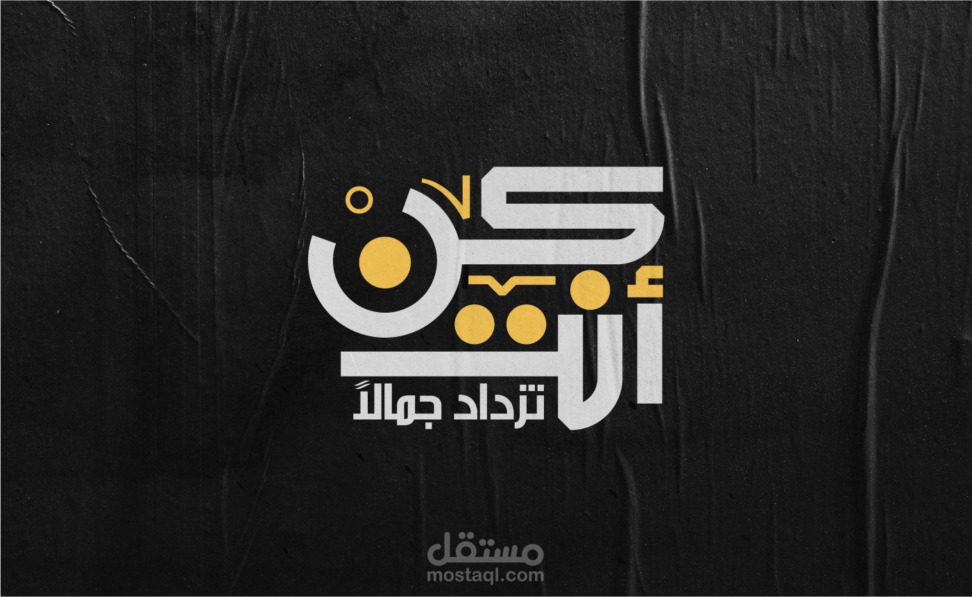 بعض تصميمات التايبوجرافى العربى