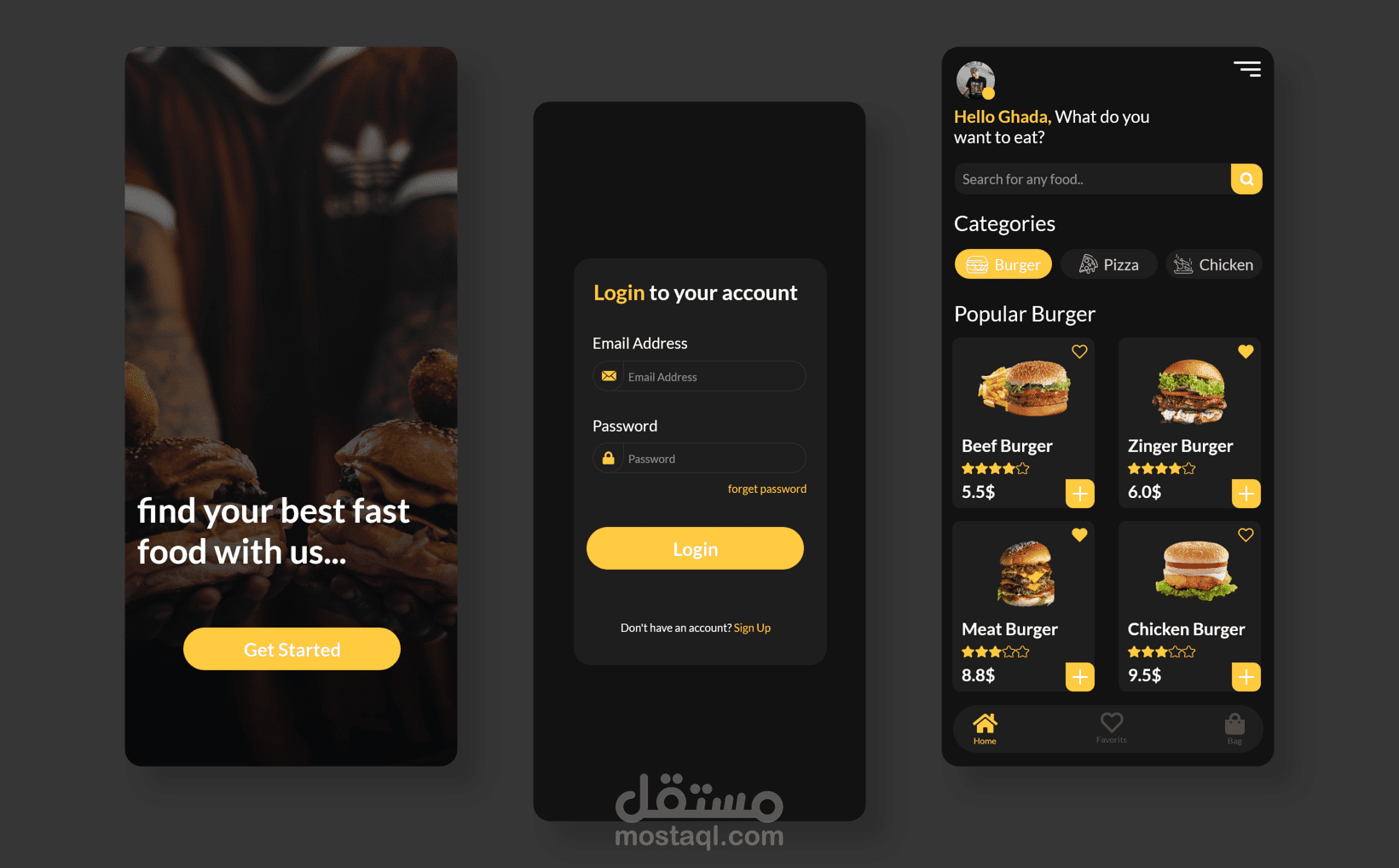 تطبيق لطلب الطعام