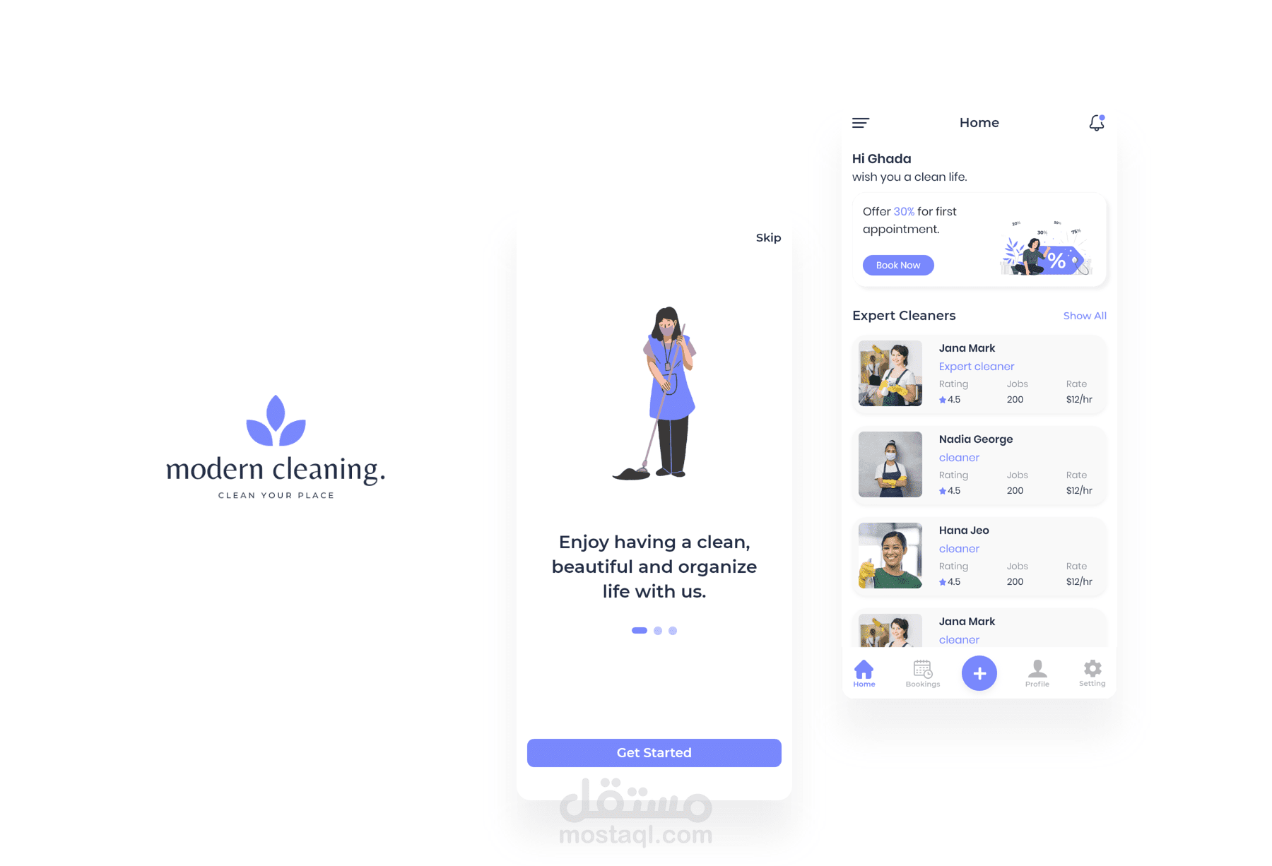 تطبيق لتقديم خدمات التنظيف لاي مكان