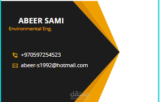 تصميم Business Card