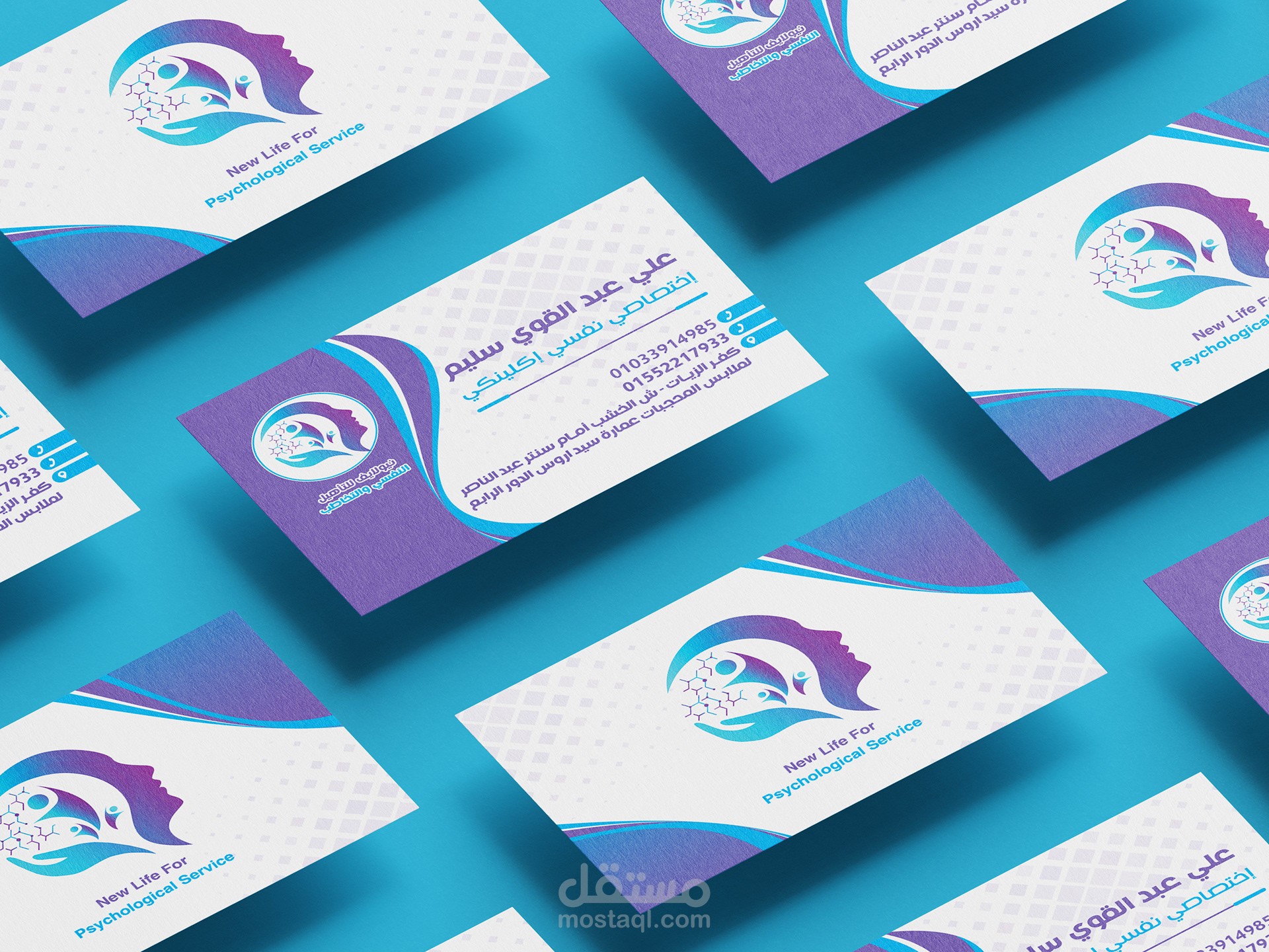 تصميم كارت شخصى بإحترافيه Business Card