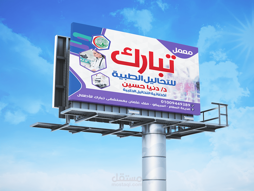 تصميم بنرات مطبوعة