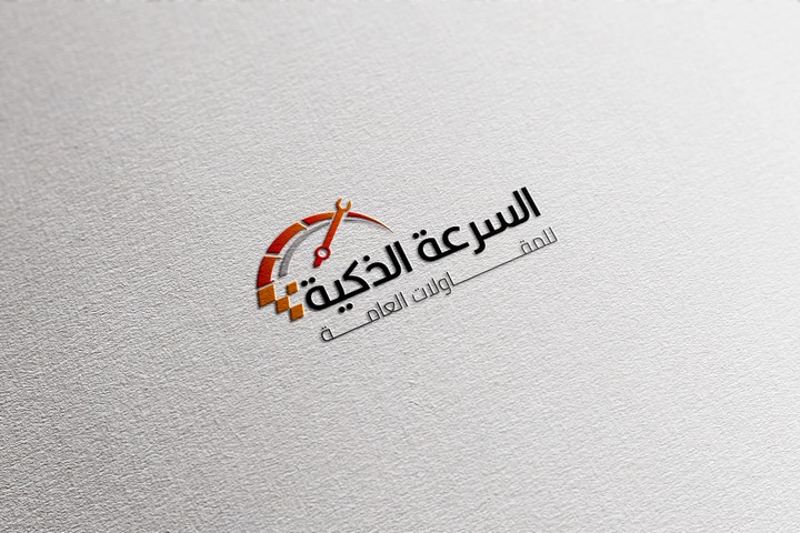 تصميم جرافيك- تصميم شعارات احترافية -