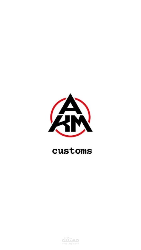 تصميم لوجو لشركة Akm customs2