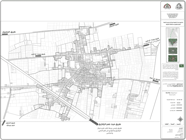 RE PLANNING URBAN VILLAGE IN EGYPT- اعادة تخطيط قرية مصرية