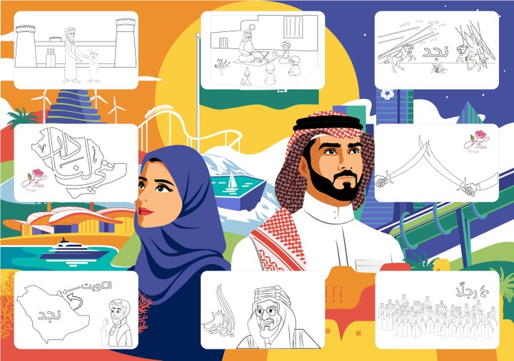 رسومات لليوم الوطني السعودي " قصة تلوين"