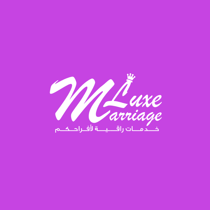 شعار Marriage Luxe