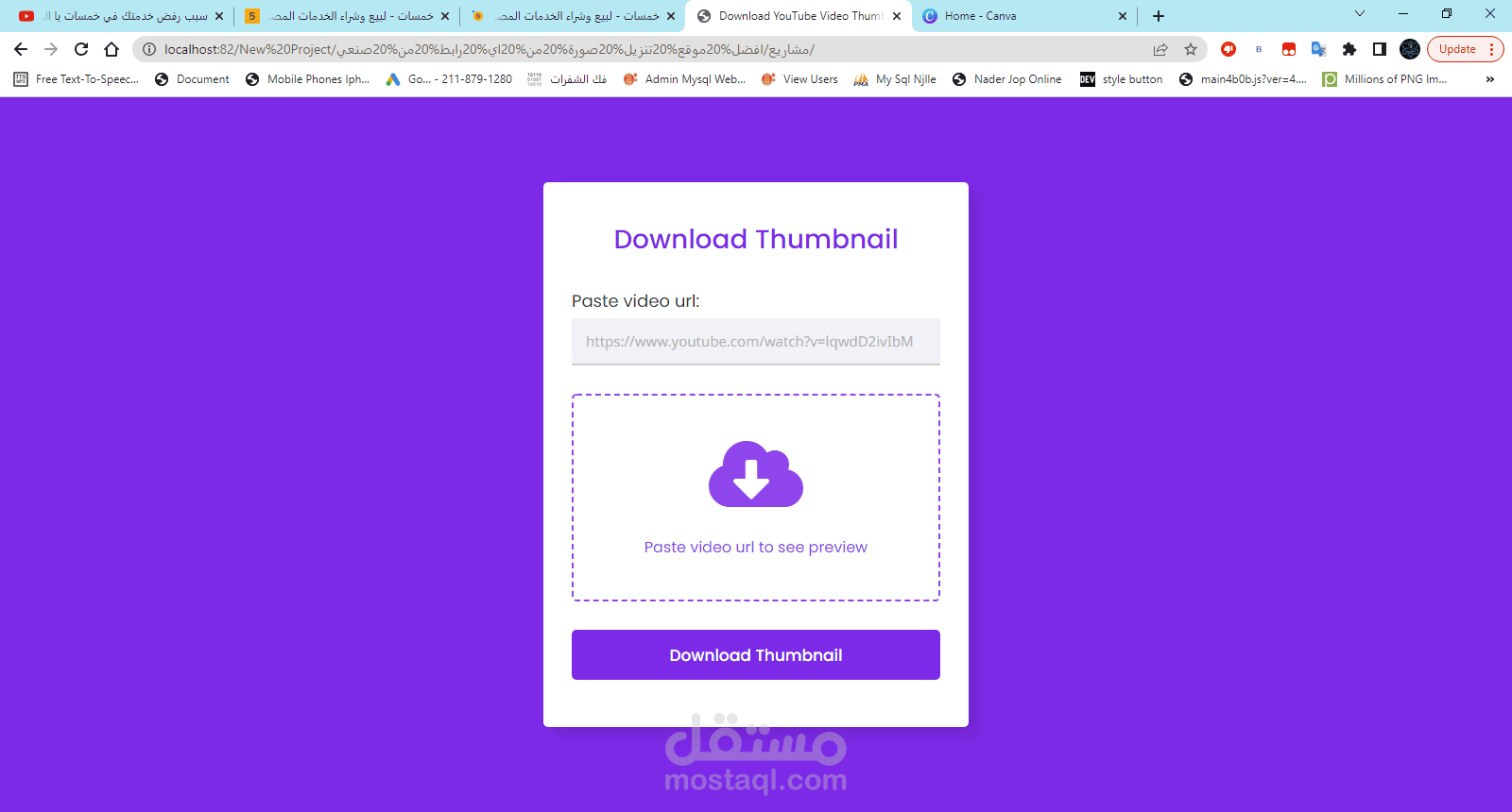 تصميم موقع احترافي عبر PHP MYSQL HTML CSS JS BOOTSTRAP | مستقل