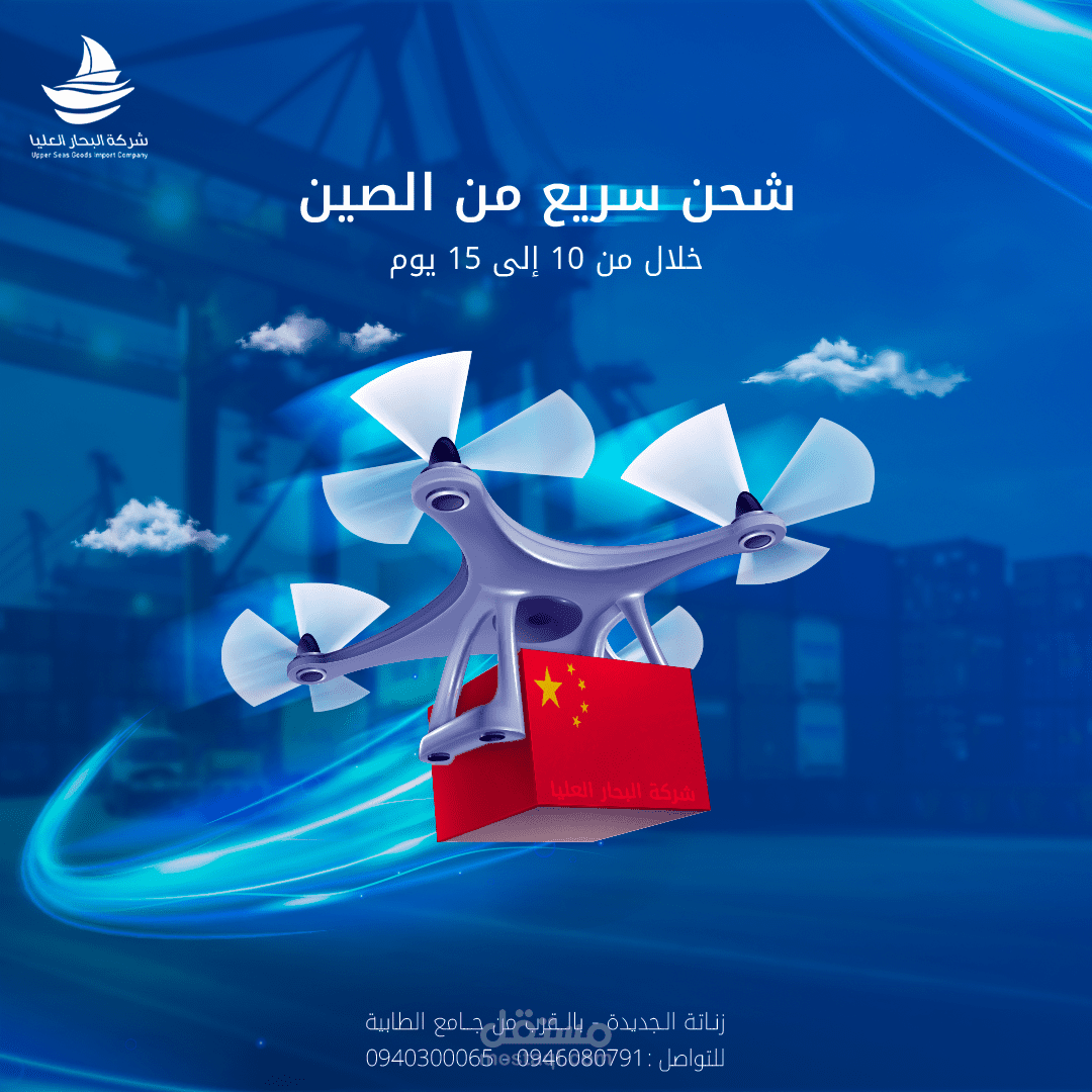 تصميمات سوشيال ميديا