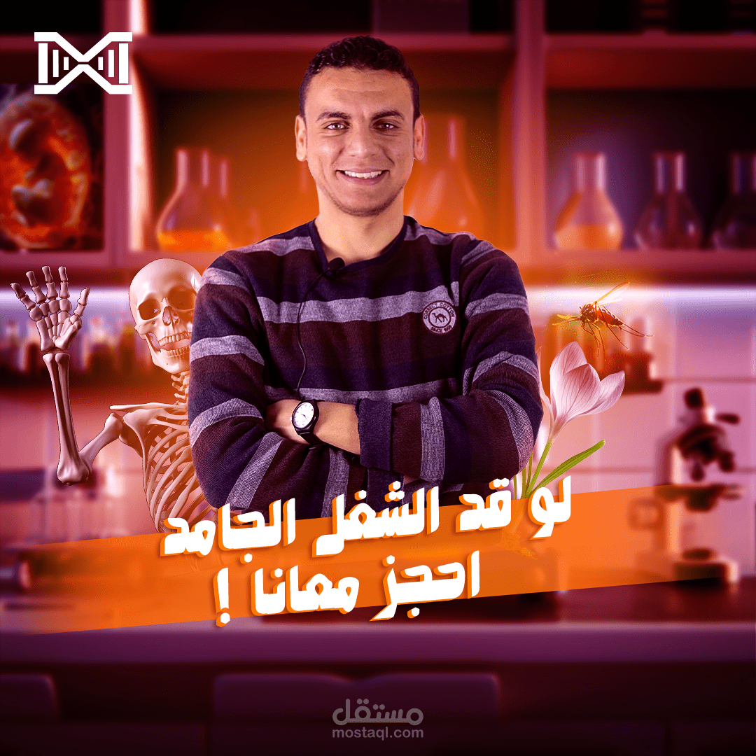 تصاميم سوشيال ميديا
