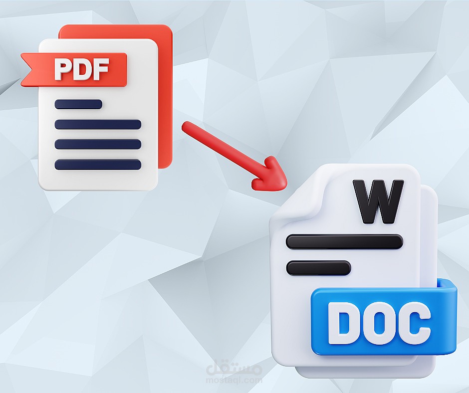 تفريغ فيديوهات وتحولها إلى pdf