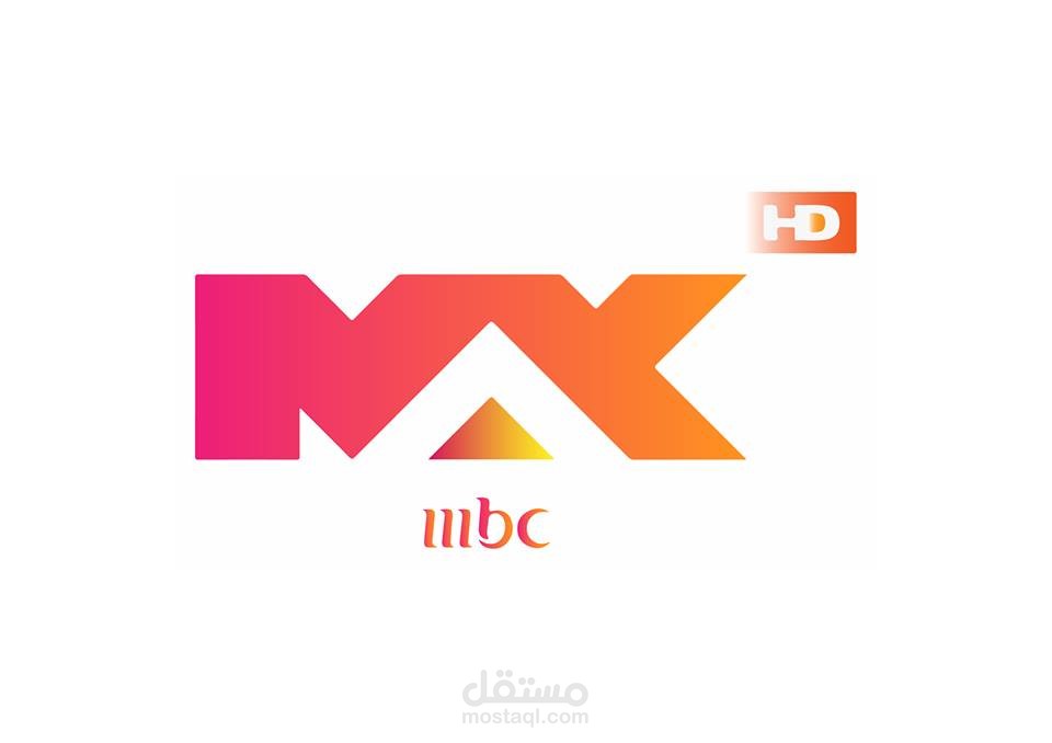 Mbc Max Logo مستقل