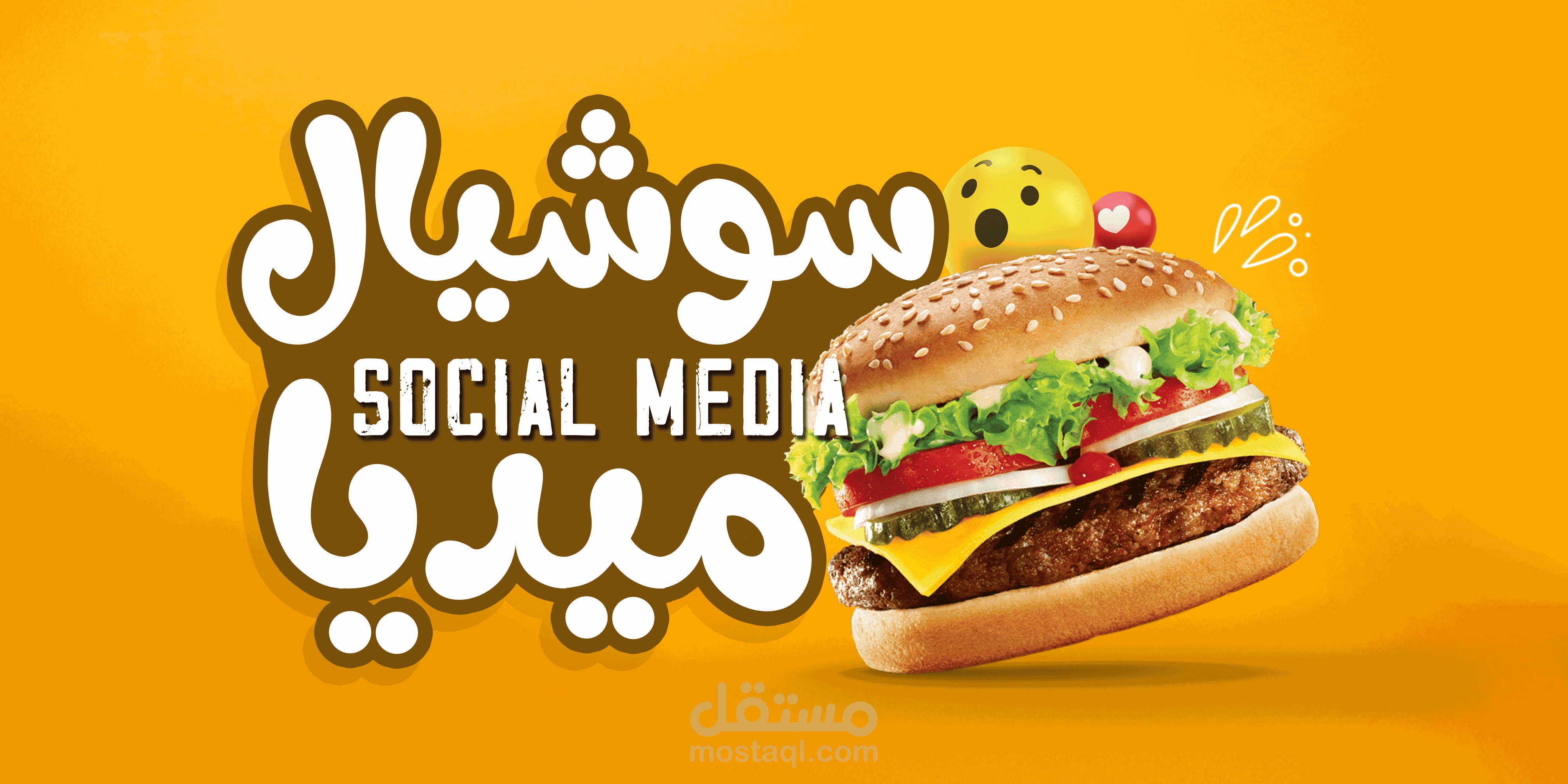 تصاميم السوشيال ميديا | Social media designs