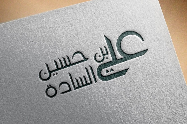 تصميم شعار نصي لمتجر شخصى