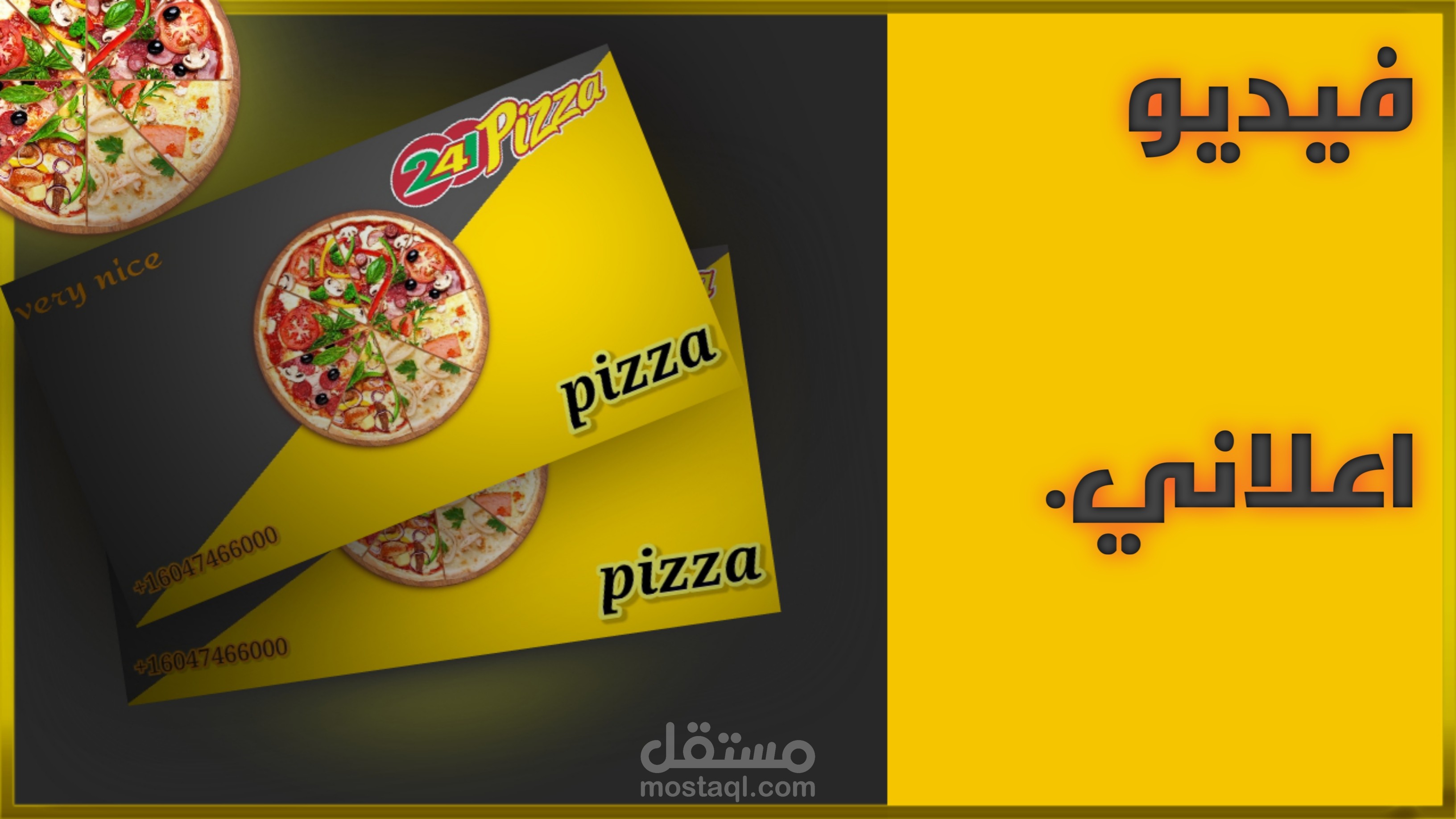 تصميم فيديو موشن جرافيك لإعلان بيتزا 24pizza