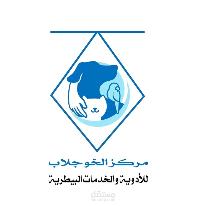 شعار لصالح مركز الخوجلاب