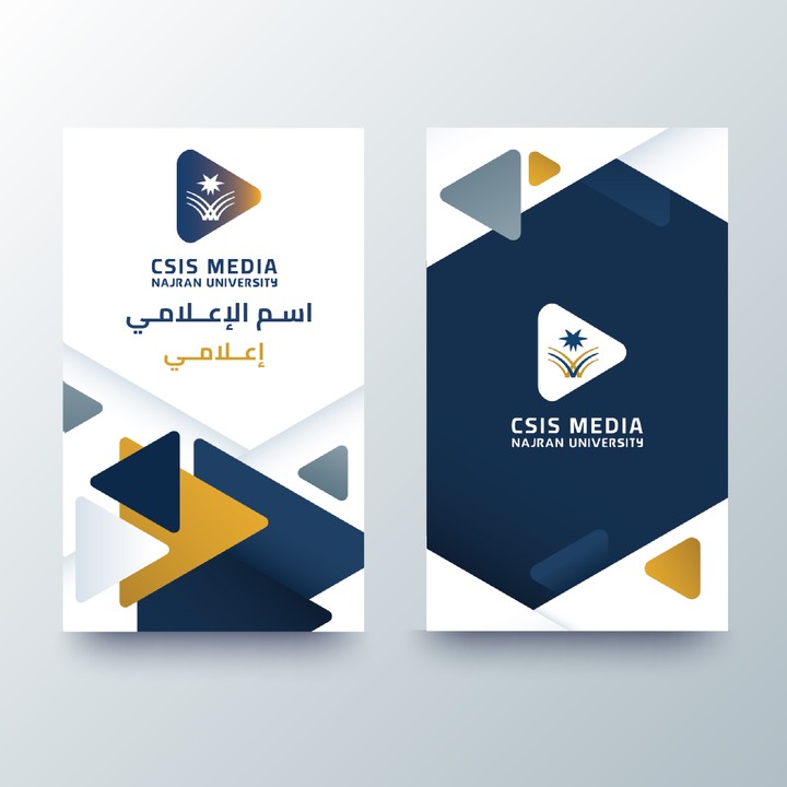 CSIS MEDIA CARDS