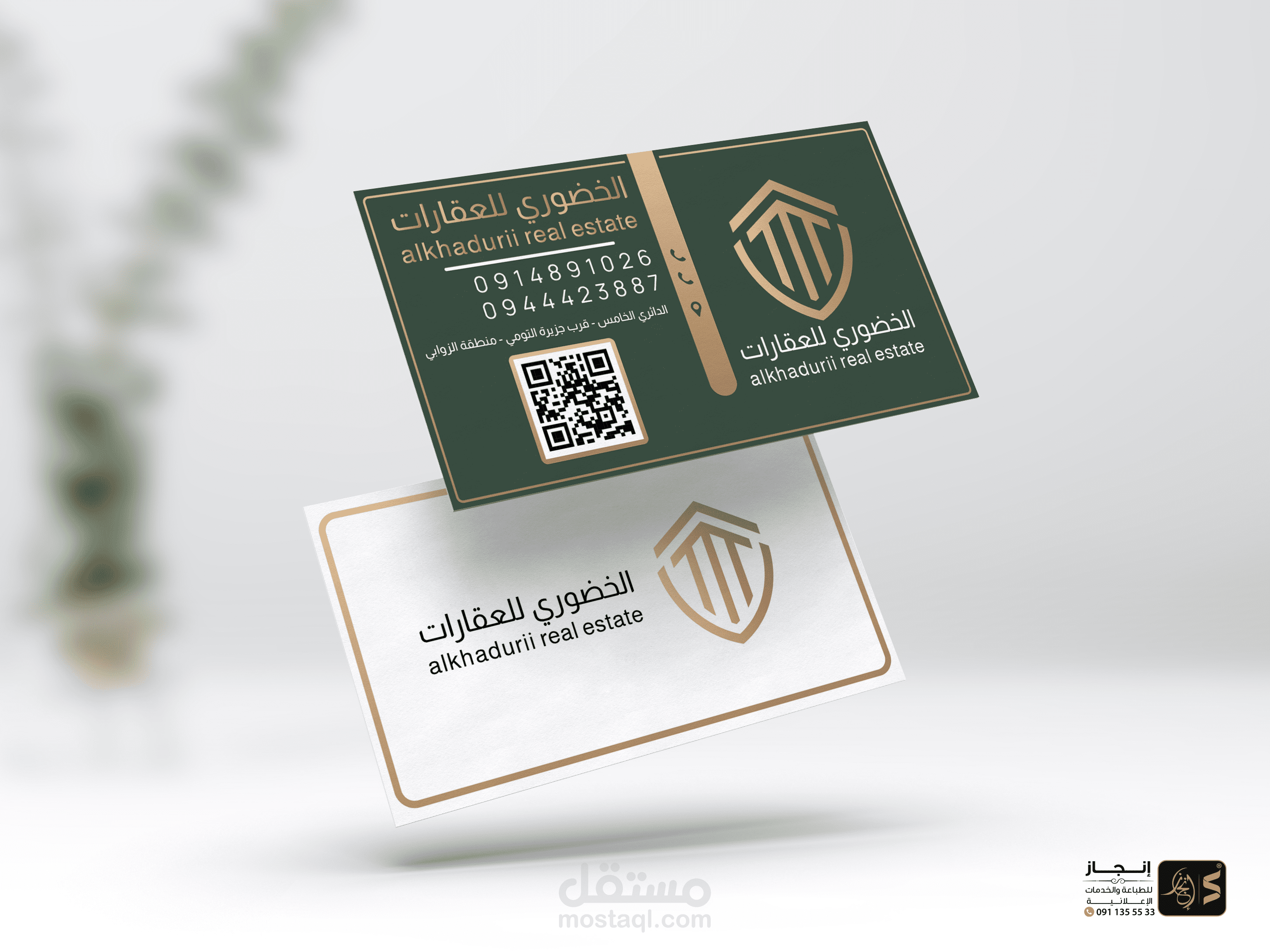 تصميم كرت