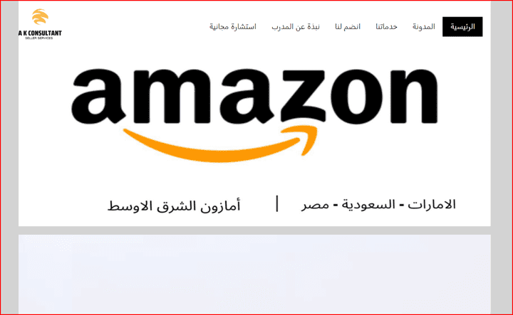 موقع على ورد برس / مدونة