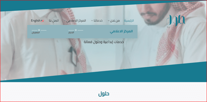 موقع شركة خدمات اداريه وشركات