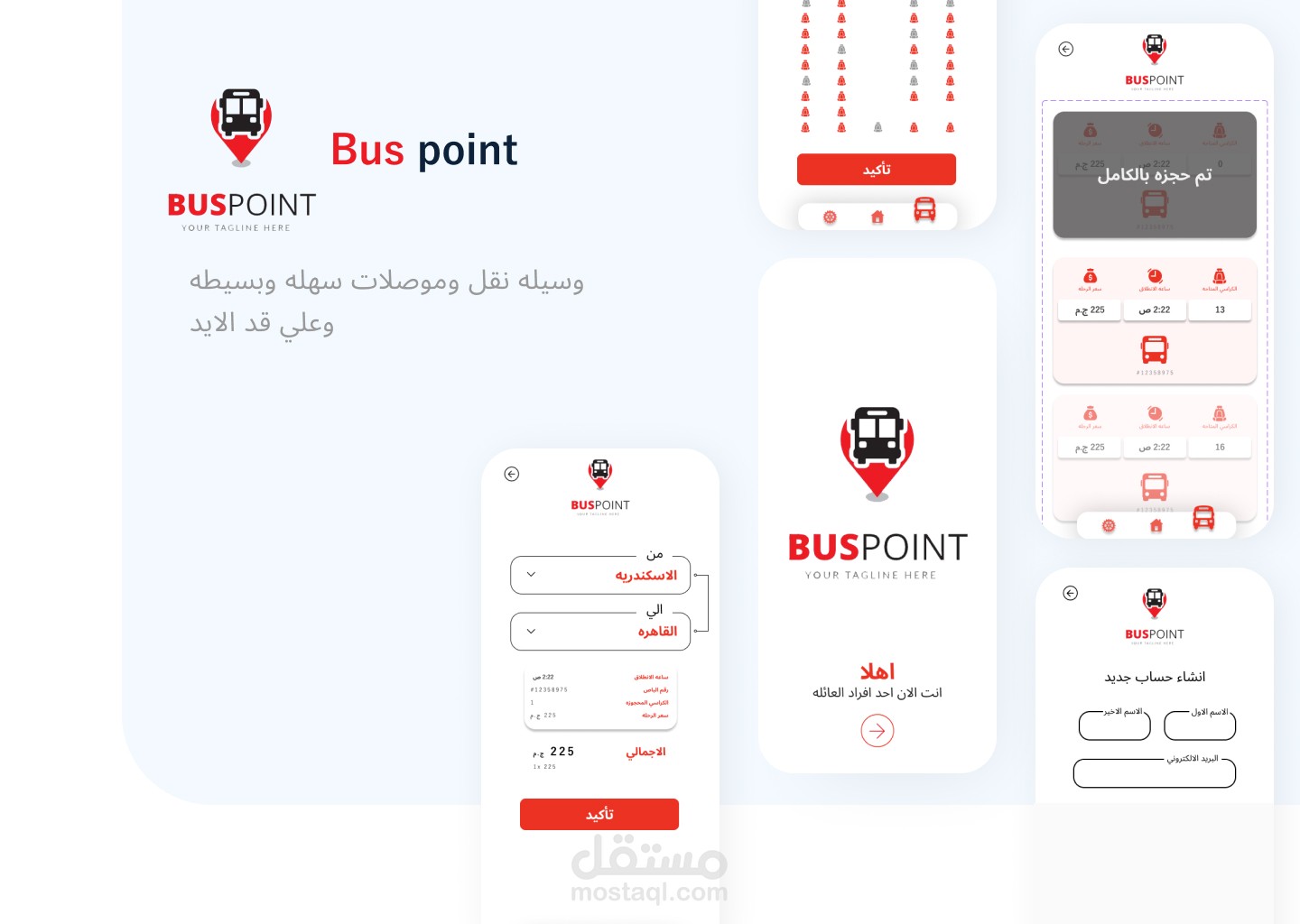 bus point case study ui/ux