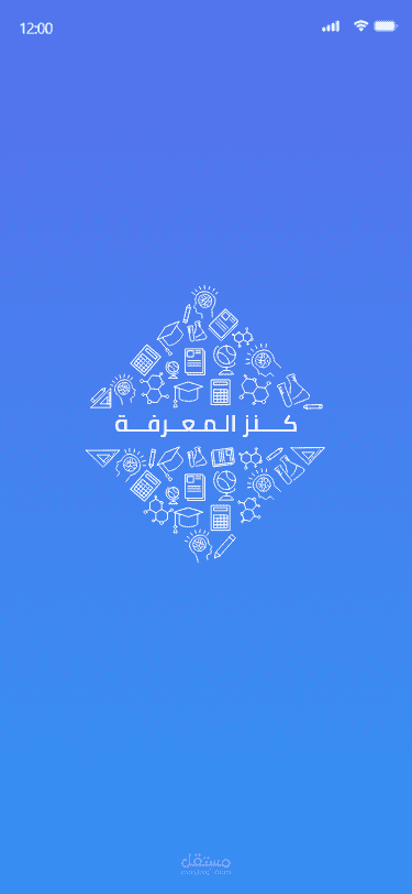 تصميم واجهات( UI\UX)