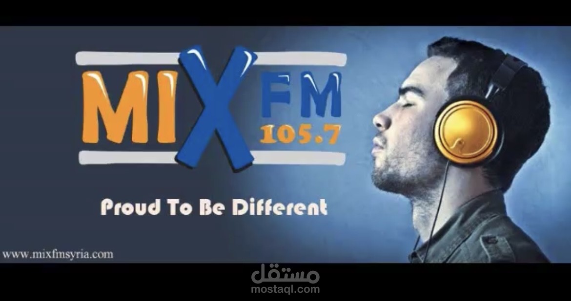 تعليق صوتي لإذاعة Mix FM