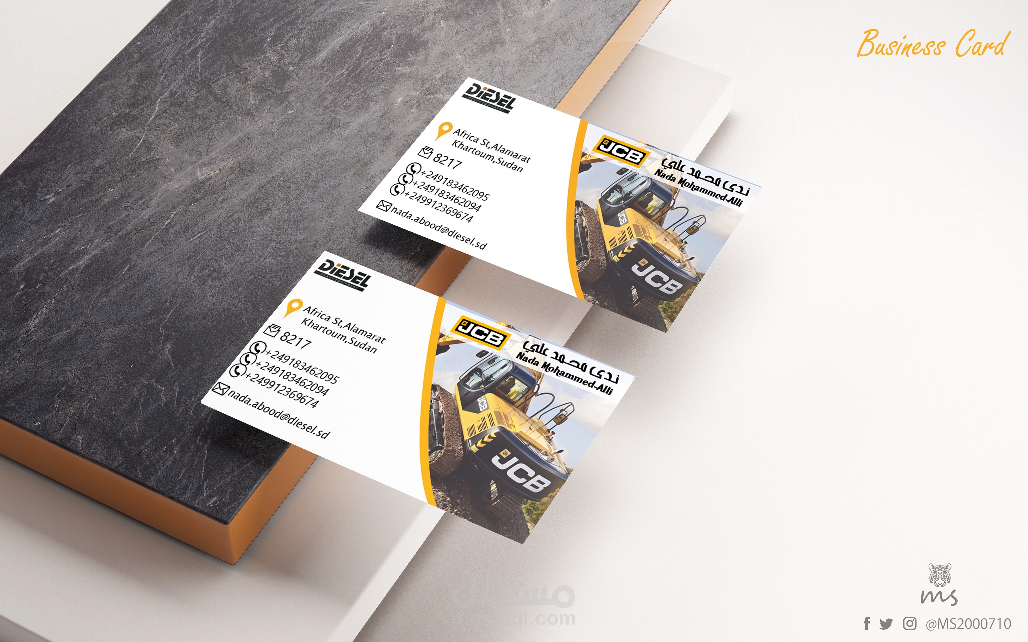 Business card