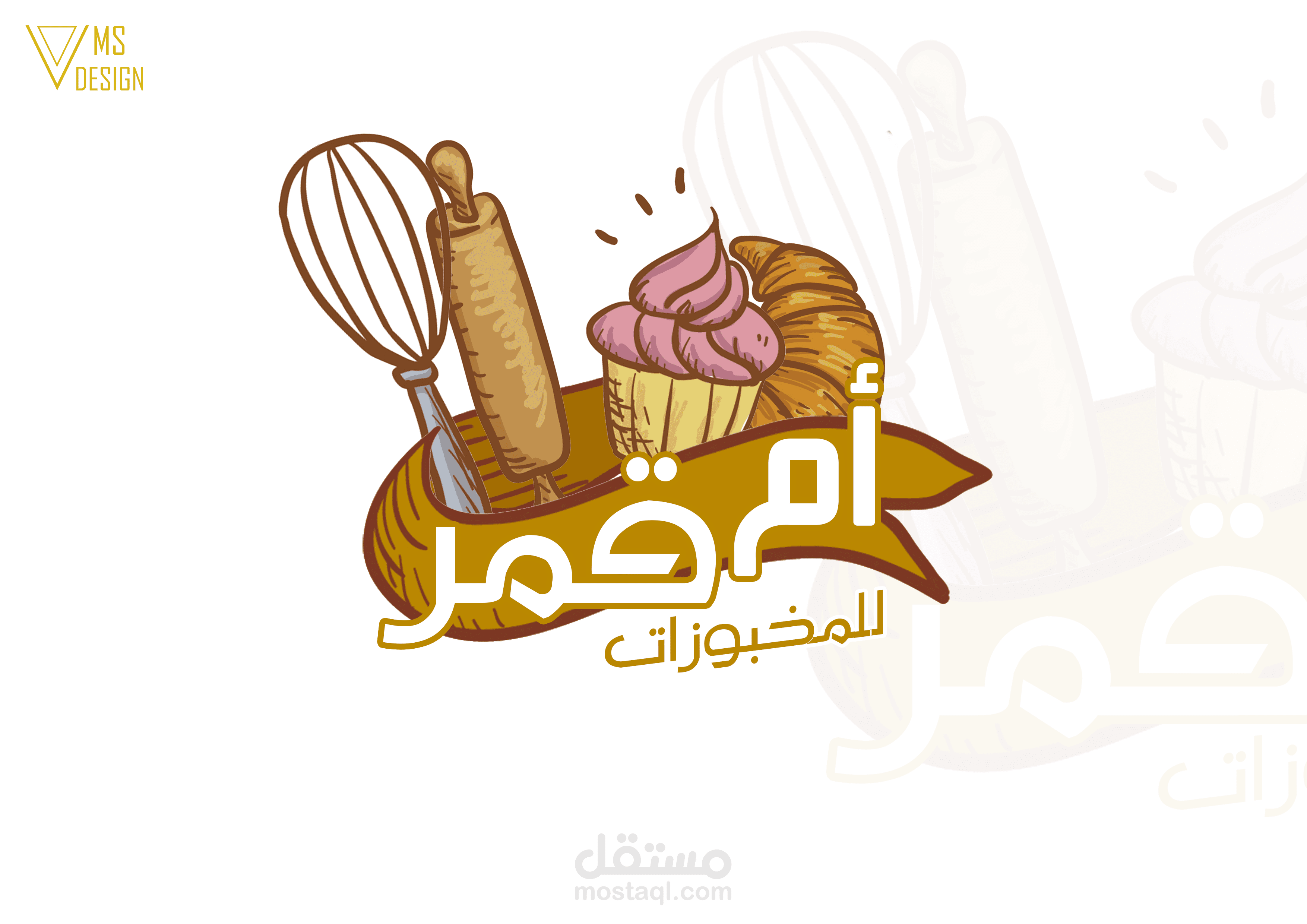 تصميم شعار  مخبوزات أم قمر