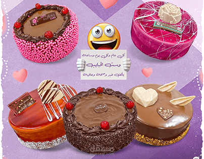 تصاميم كيك سوشيال ميديا Social Media Cake Designs