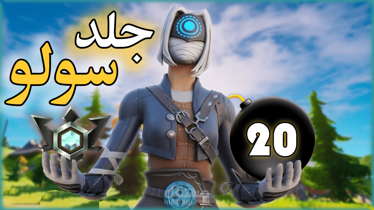 فورت رانك