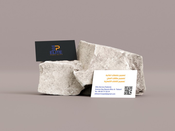 business card / بطاقة العمل