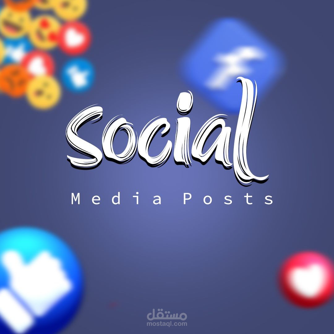 تصاميم سوشيال ميديا