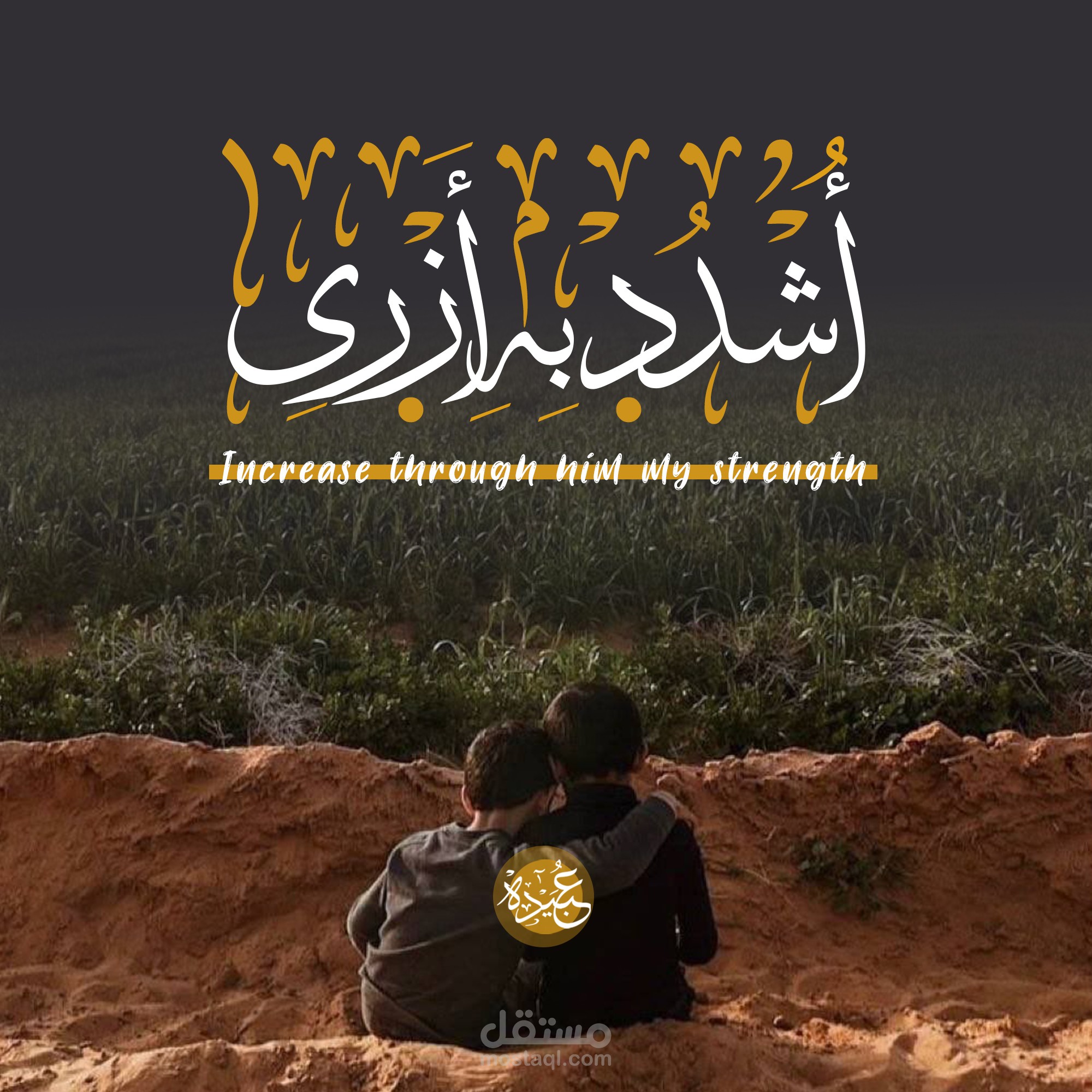 تصاميم اسلامية