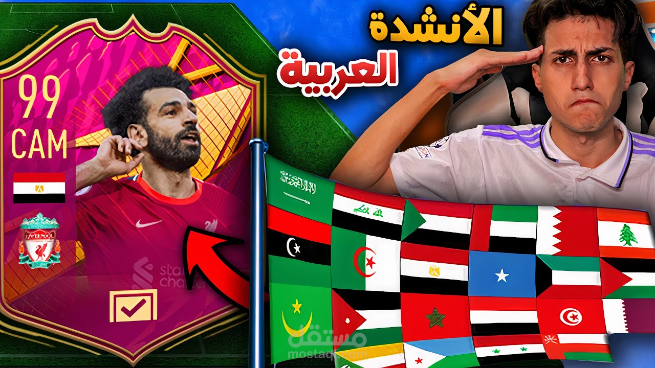 مونتاجي لقناة Abdo 2xd على اليوتيوب