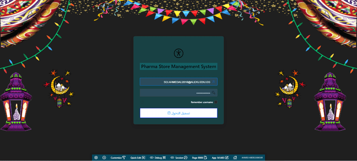 Pharma Store Management System