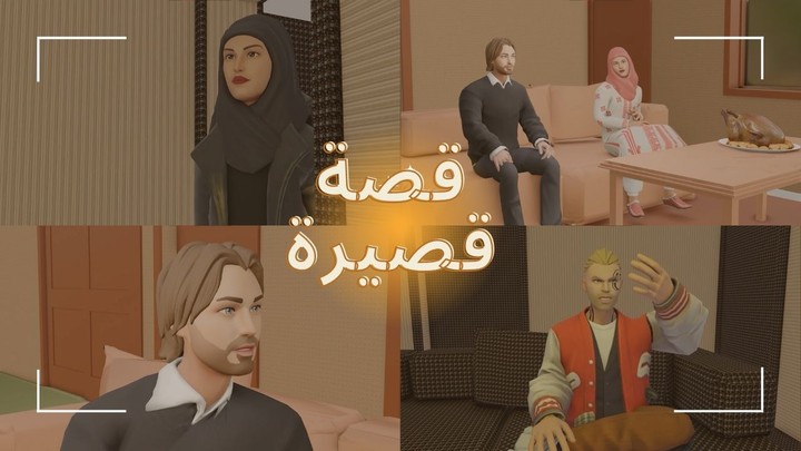 تحريك شخصيات على البلندر (قصة فيلم)