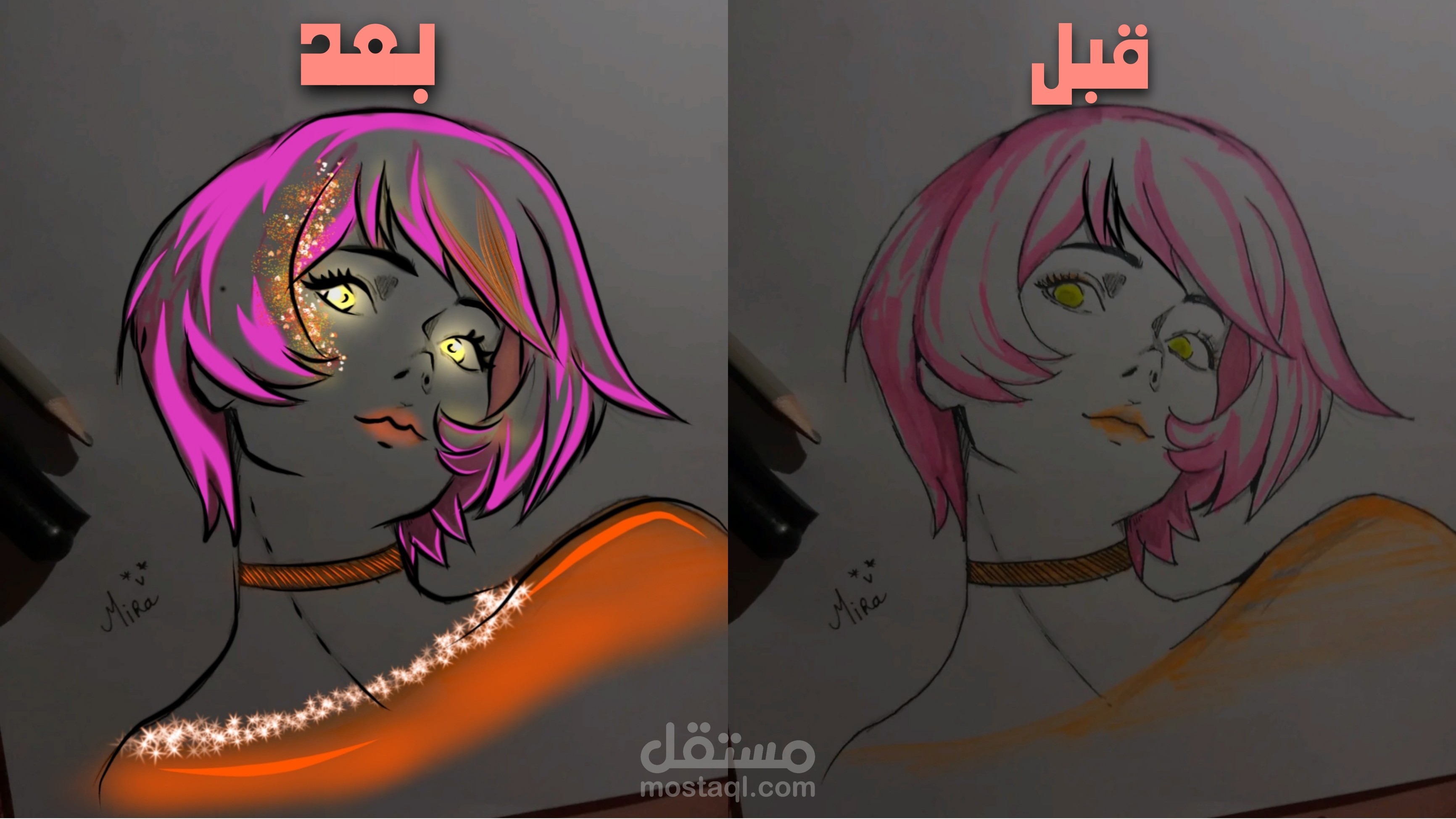 تلوين رسمة الوان مضيئة