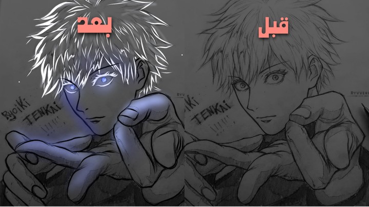 تلوين رسمة الوان مضيئة