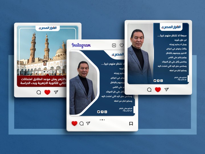 Social media designs ( القرار المصري )