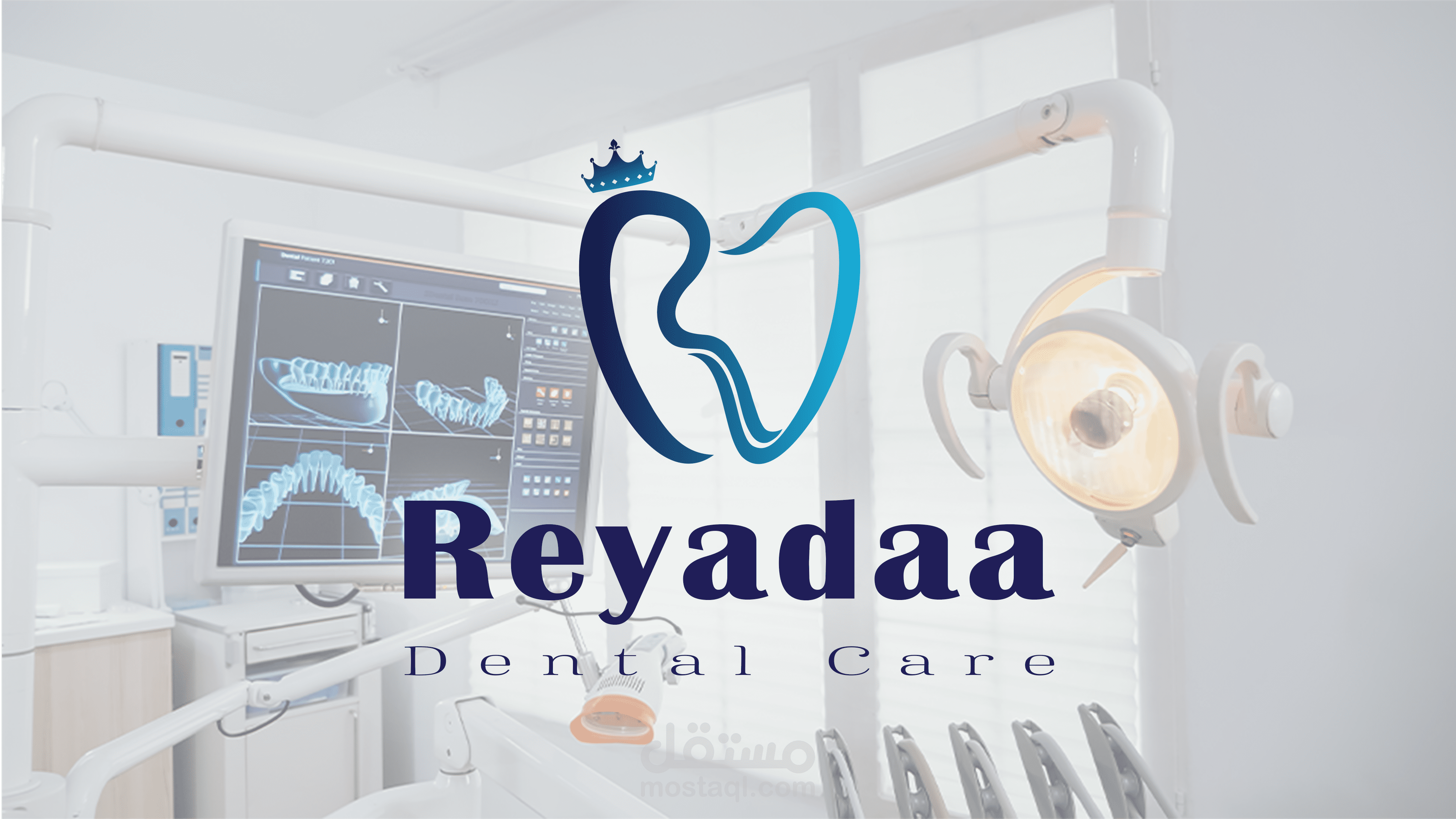 شعار عيادة أسنان Dental care logo I