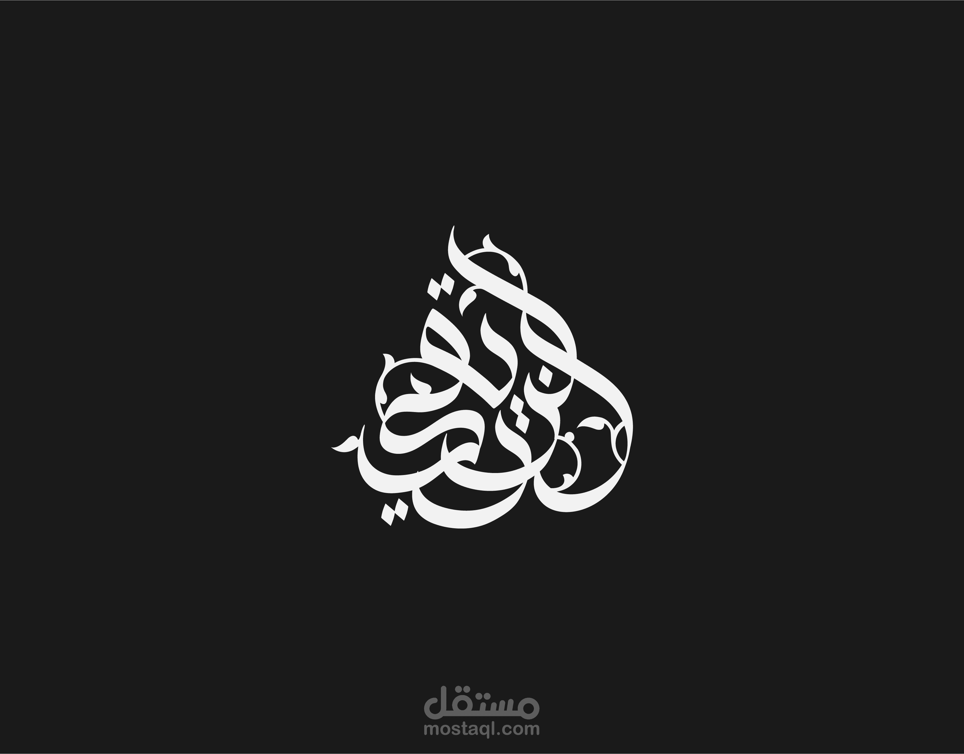 Al-Zoriqi Logo | شعار الزريقي