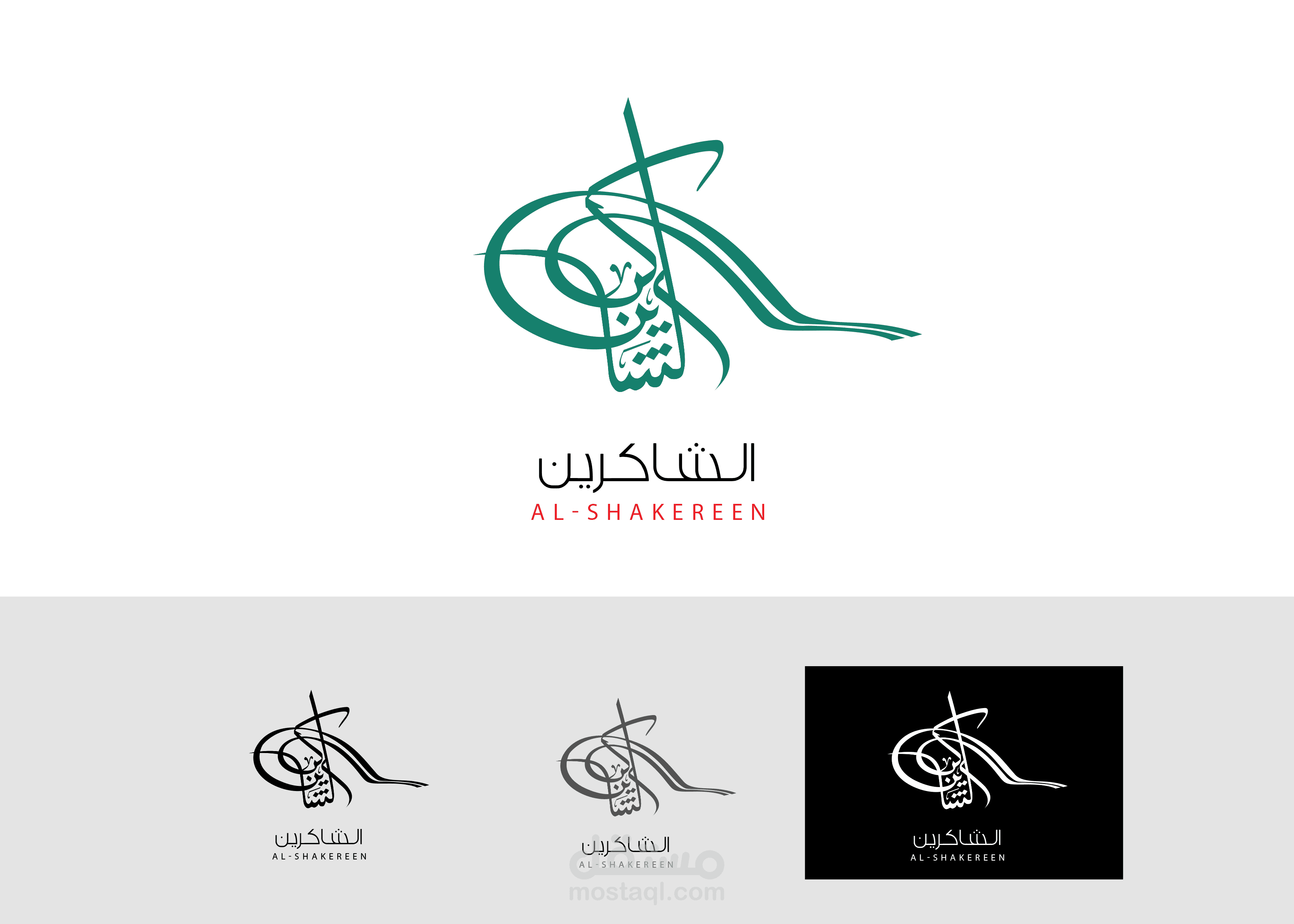 3 شعارات بإسم "الشاكرين"