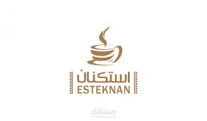 شعار لمقهي
