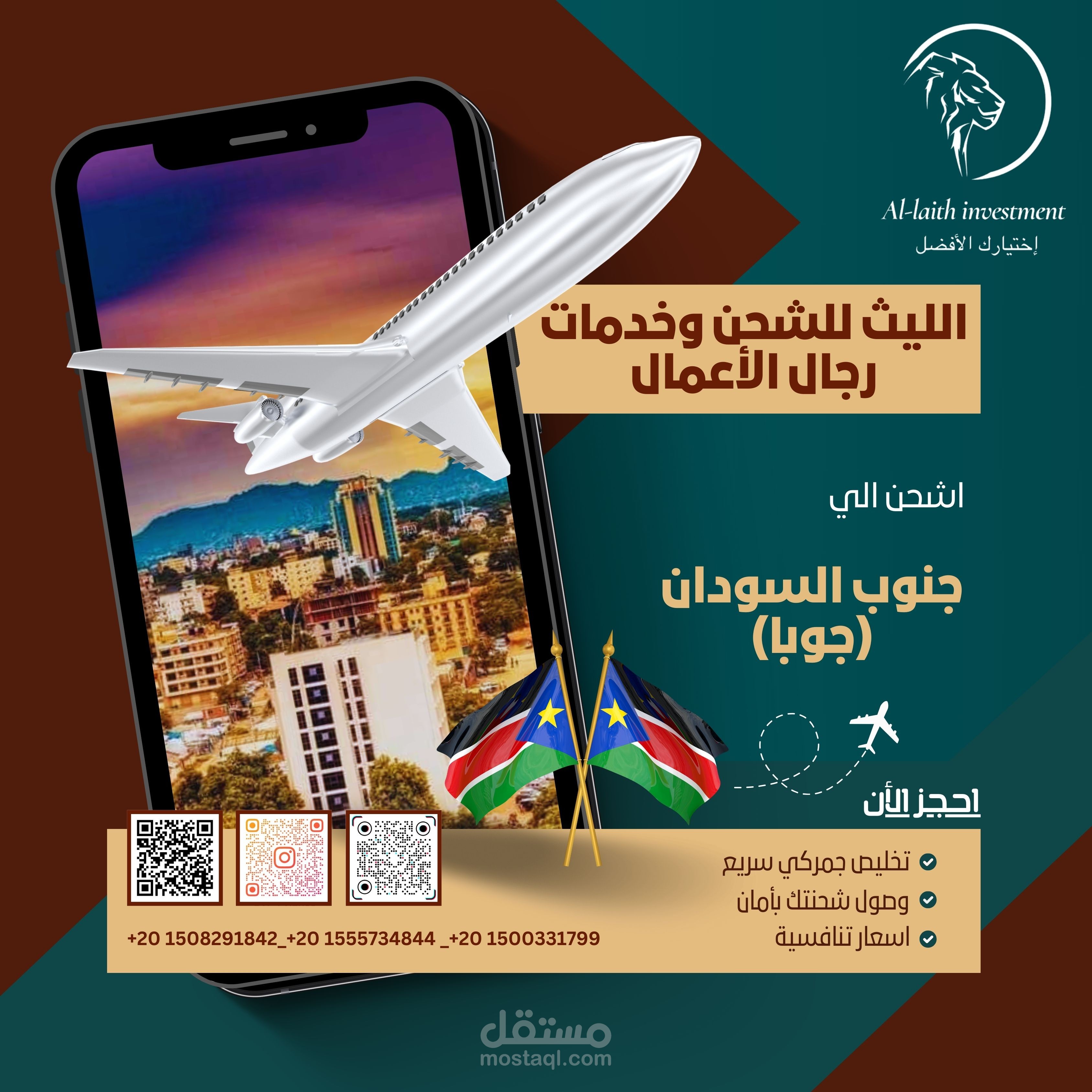 تصميم سوشيال ميديا