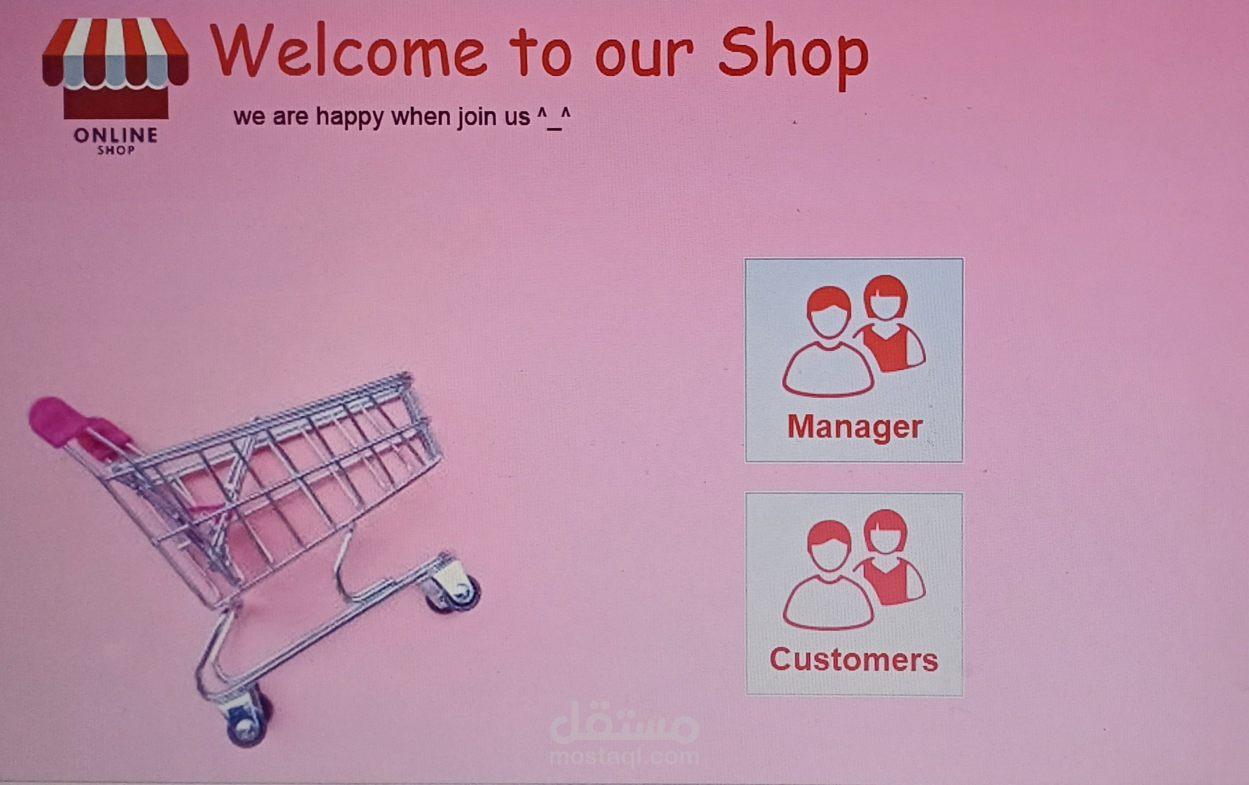 مشروع "Shopping Project" - قواعد بيانات