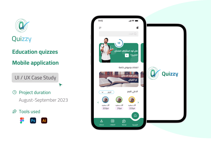 Quizzy App | Ui/ux design