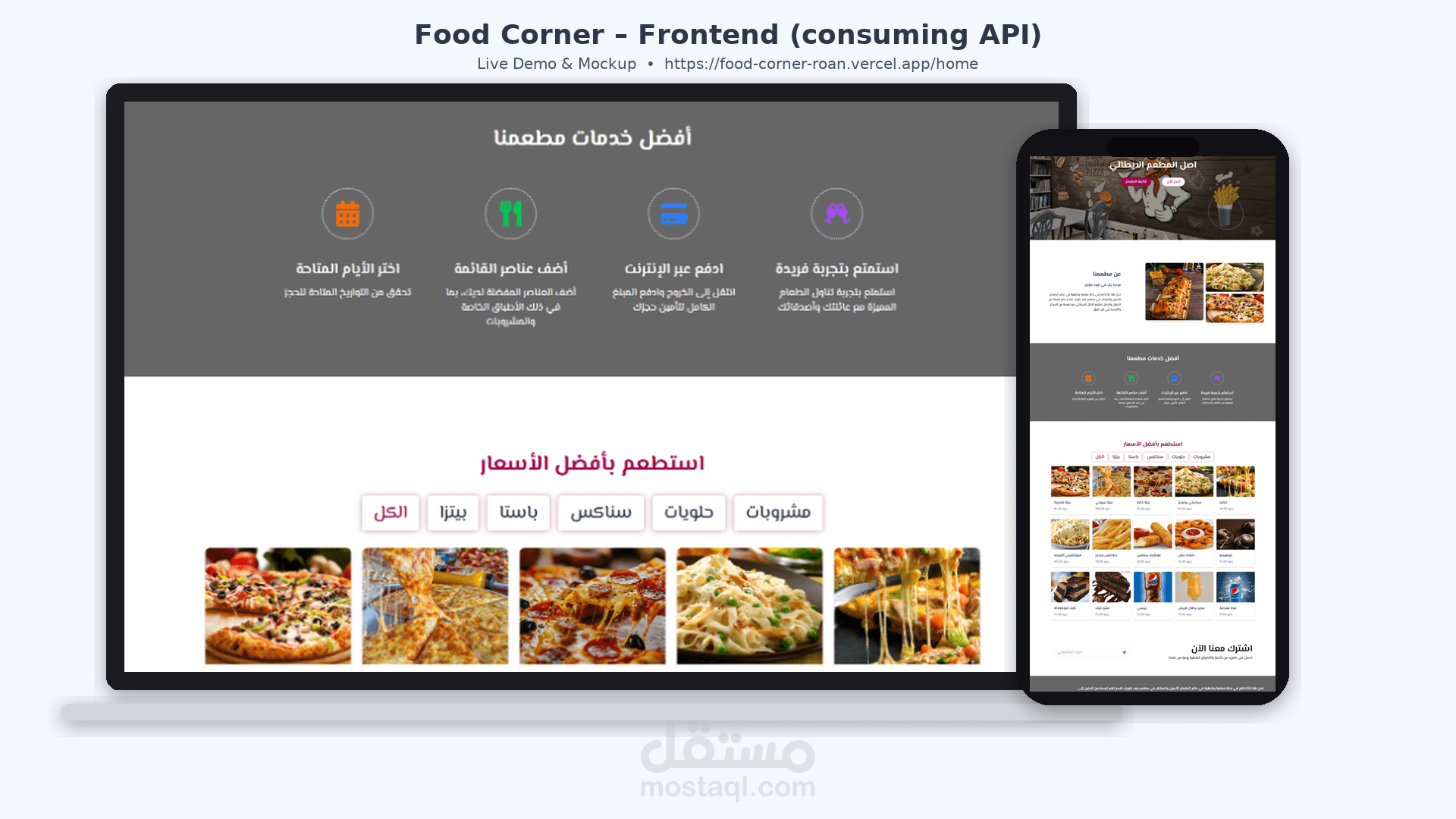 Restaurant API – Laravel Sanctum | واجهات برمجية لإدارة مطعم